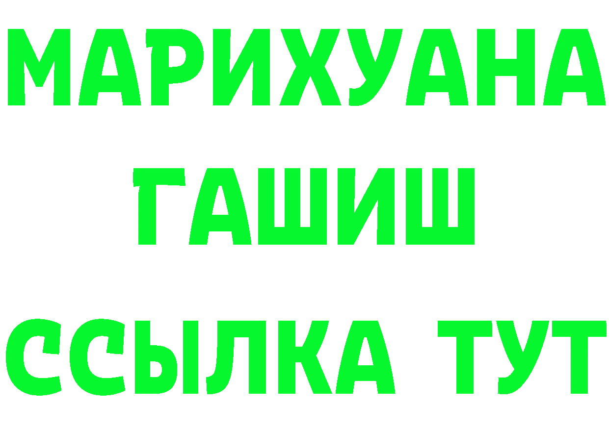 Кетамин ketamine рабочий сайт это kraken Обь